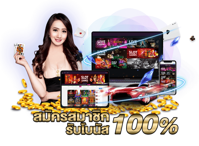 แนะนำเว็บบาคาร่า