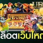 สล็อต888
