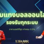 ufabet777
