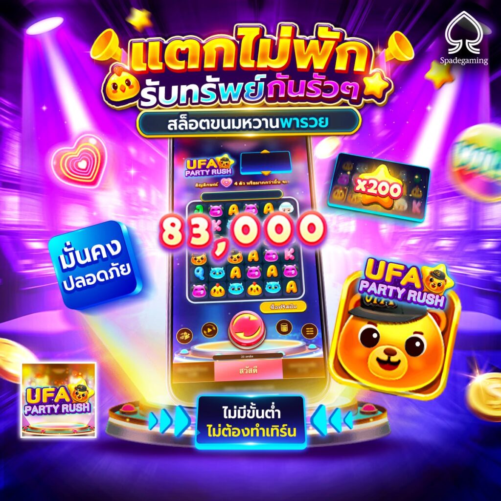 สล็อตเว็บตรง100