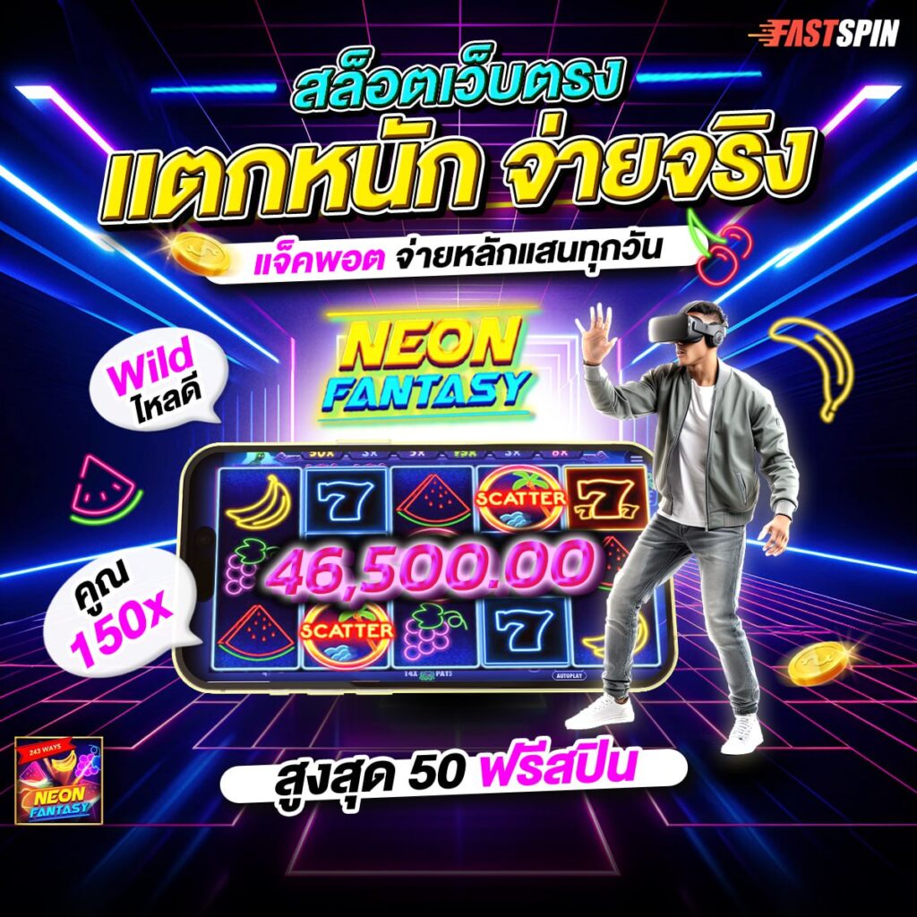 สล็อตเว็บตรง100